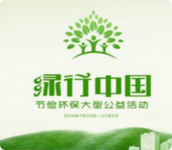 · 德创环保 ·